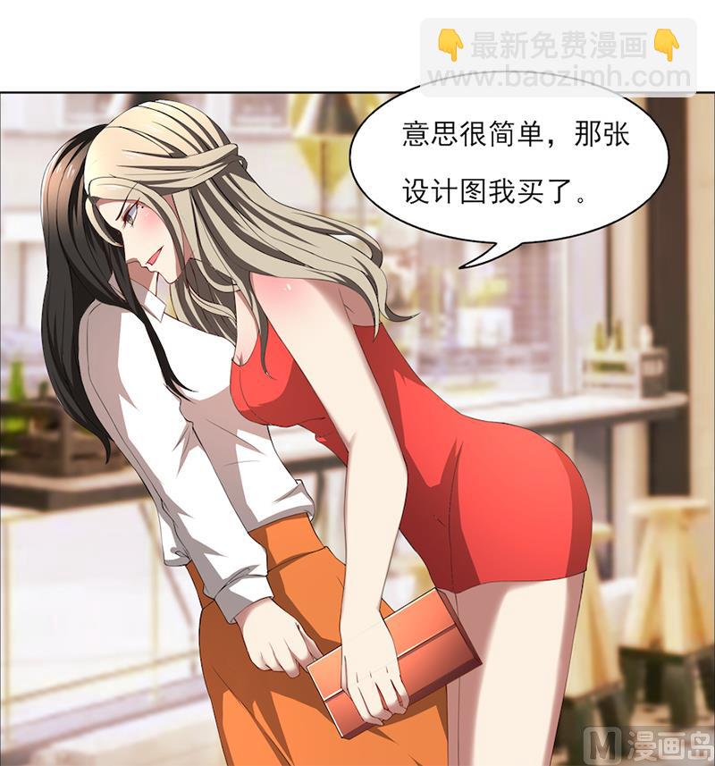 第54话终究逃不过-第54话