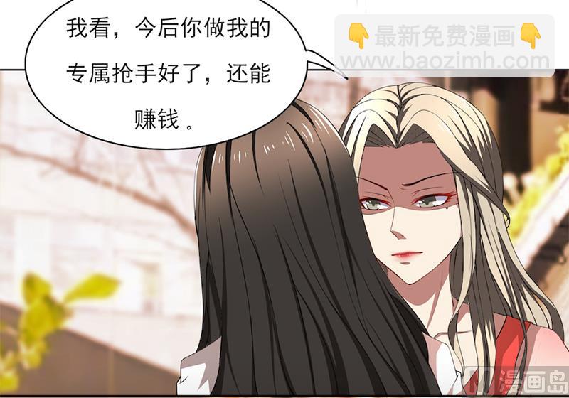 第54话终究逃不过-第54话