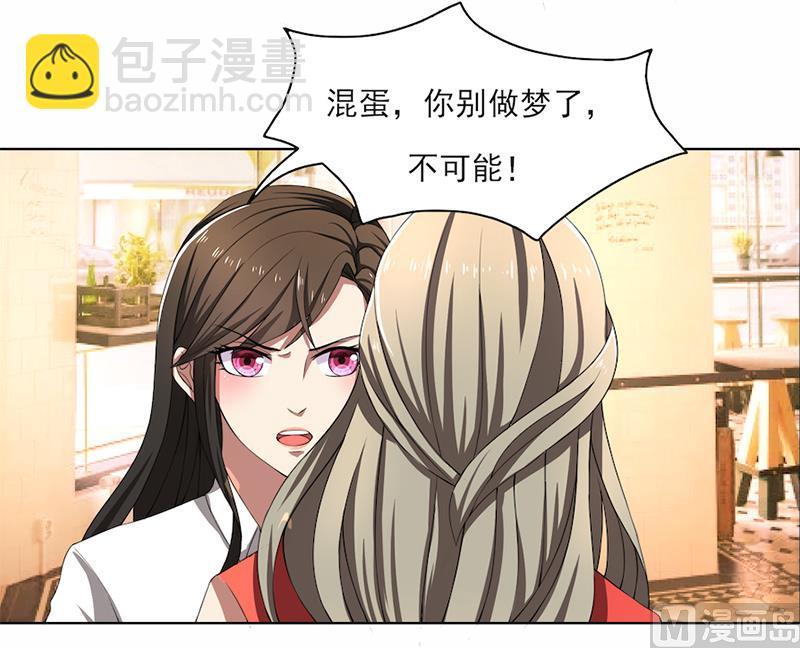 第54话终究逃不过-第54话