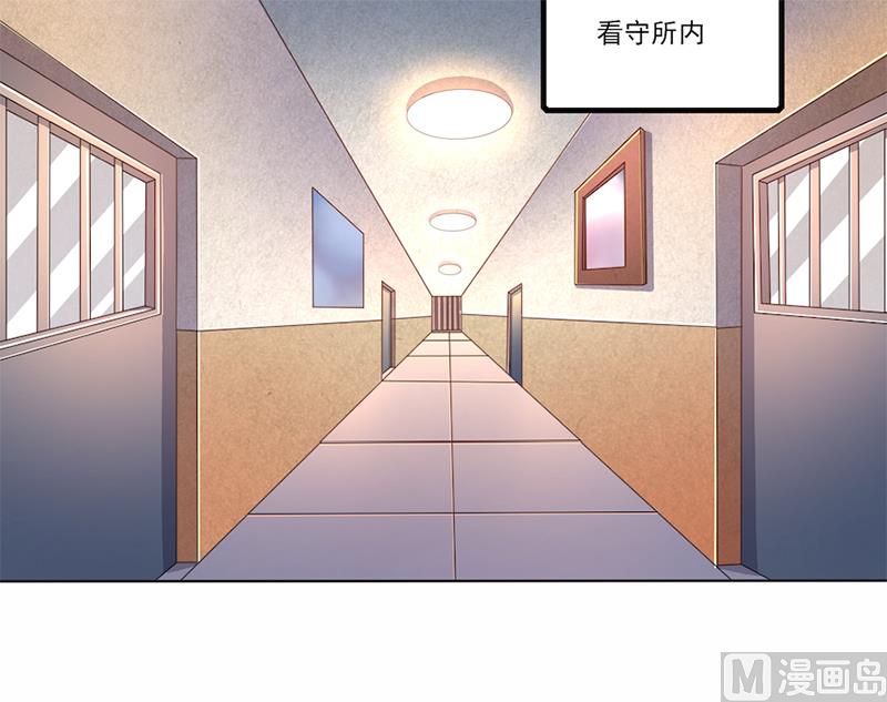 第56话 &ldquo;我要杀了你！&rdquo;-第56话