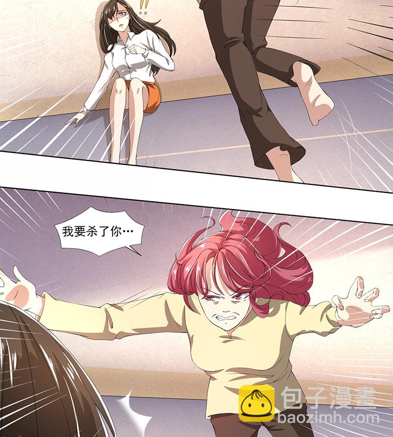 第56话 &ldquo;我要杀了你！&rdquo;-第56话