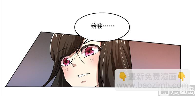 第56话 &ldquo;我要杀了你！&rdquo;-第56话