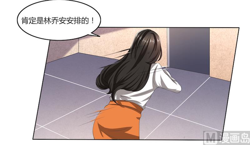 第56话 &ldquo;我要杀了你！&rdquo;-第56话