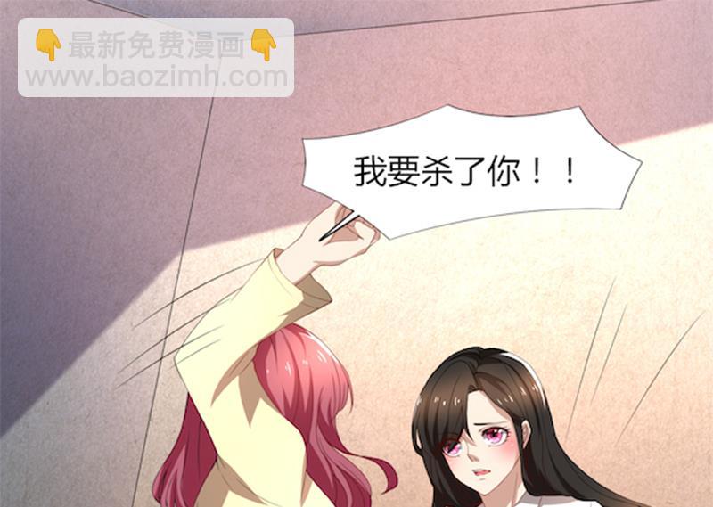 第56话 &ldquo;我要杀了你！&rdquo;-第56话