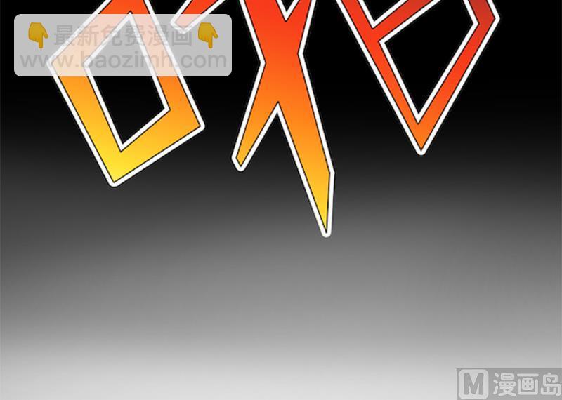 第56话 &ldquo;我要杀了你！&rdquo;-第56话