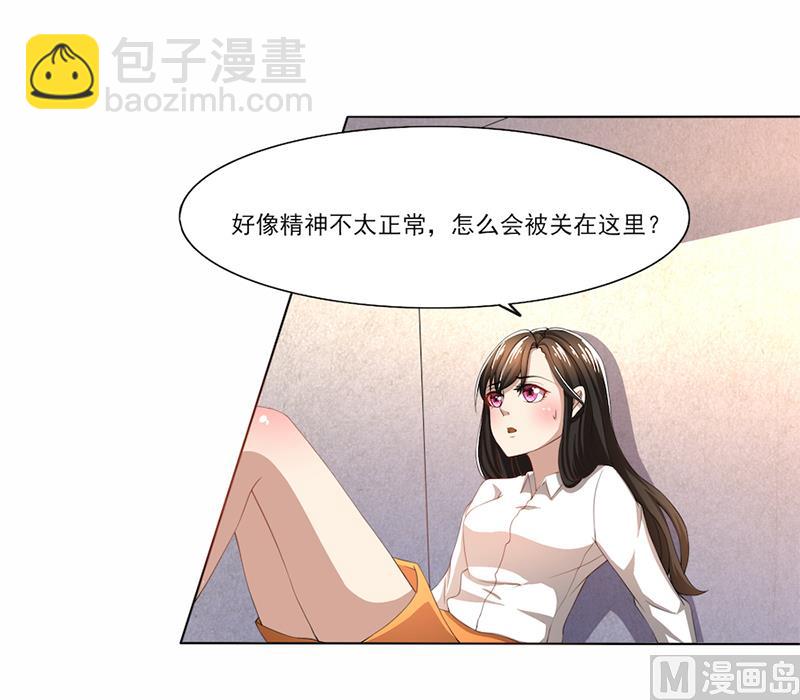 第56话 &ldquo;我要杀了你！&rdquo;-第56话