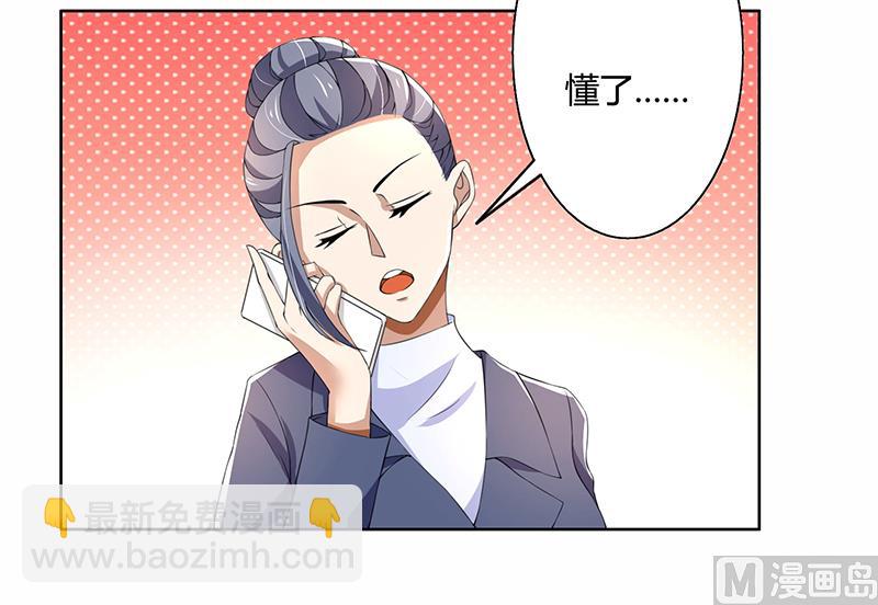 第58话 郁锦年亲自下厨-第58话