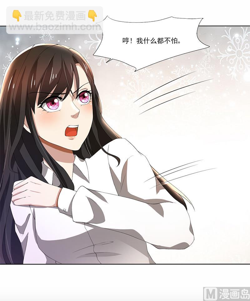 第58话 郁锦年亲自下厨-第58话