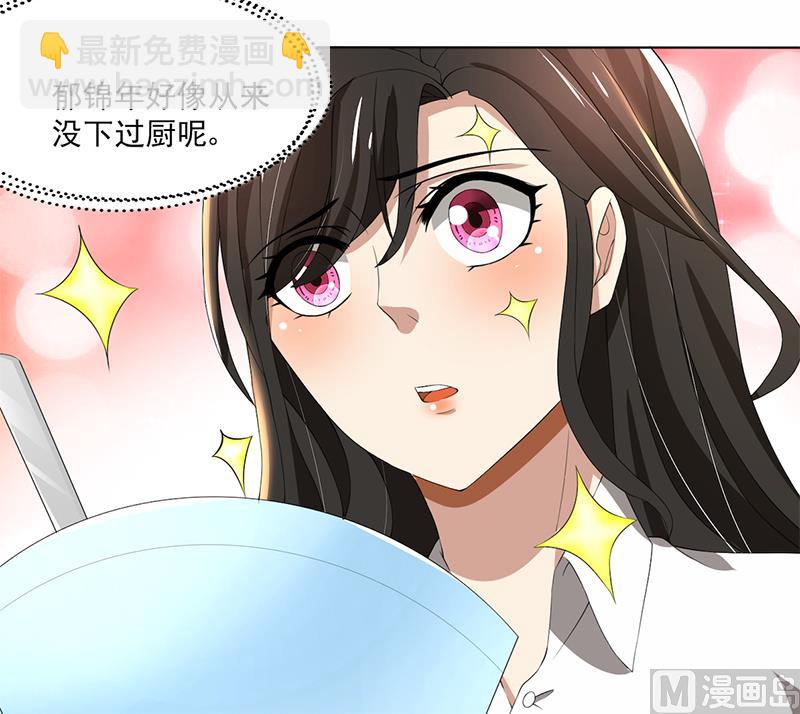 第58话 郁锦年亲自下厨-第58话