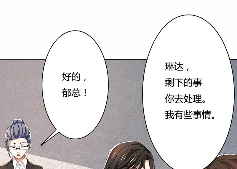 第58话 郁锦年亲自下厨-第58话