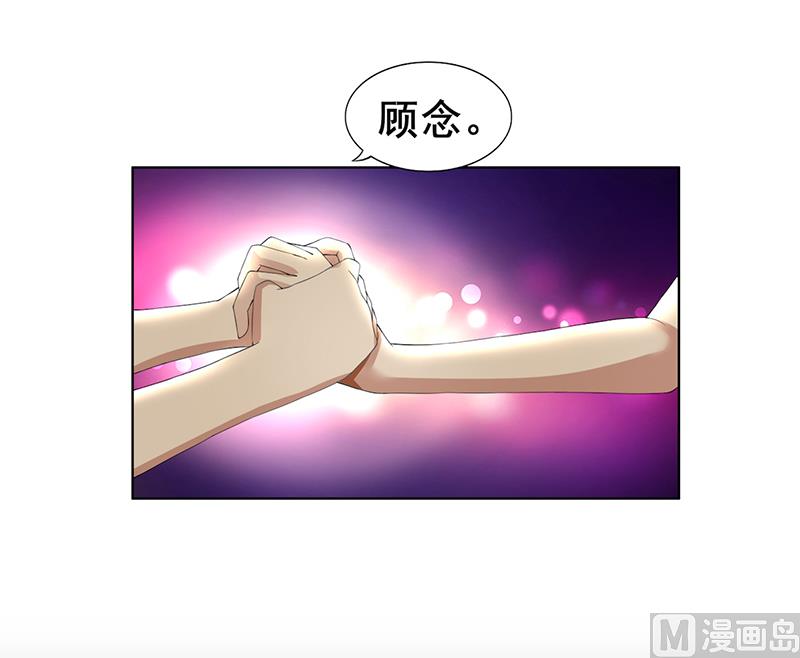 第60话 你&hellip;&hellip;你不要乱来-第60话