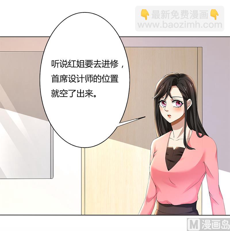 第60话 你&hellip;&hellip;你不要乱来-第60话