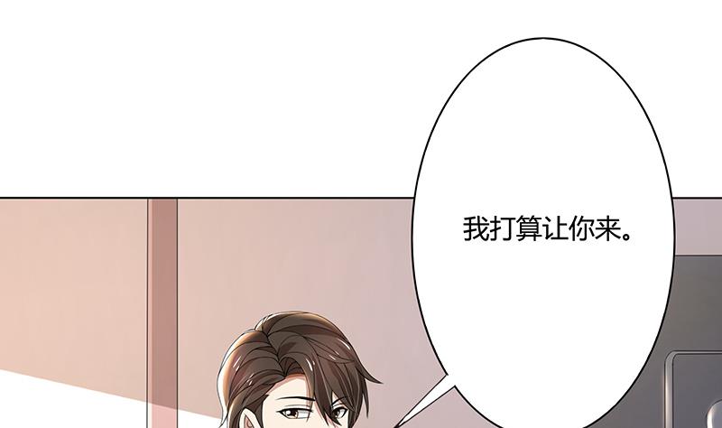 第60话 你&hellip;&hellip;你不要乱来-第60话