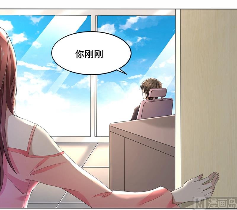 第62话 贱人-第62话