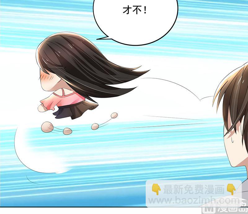 第62话 贱人-第62话