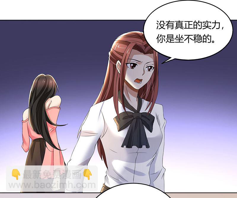 第62话 贱人-第62话