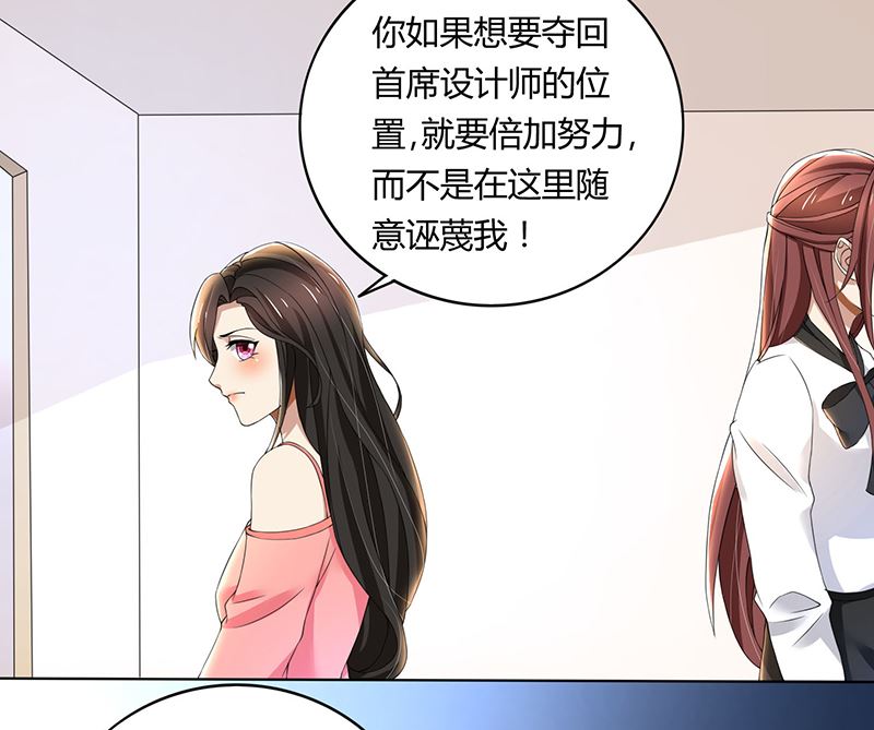 第62话 贱人-第62话