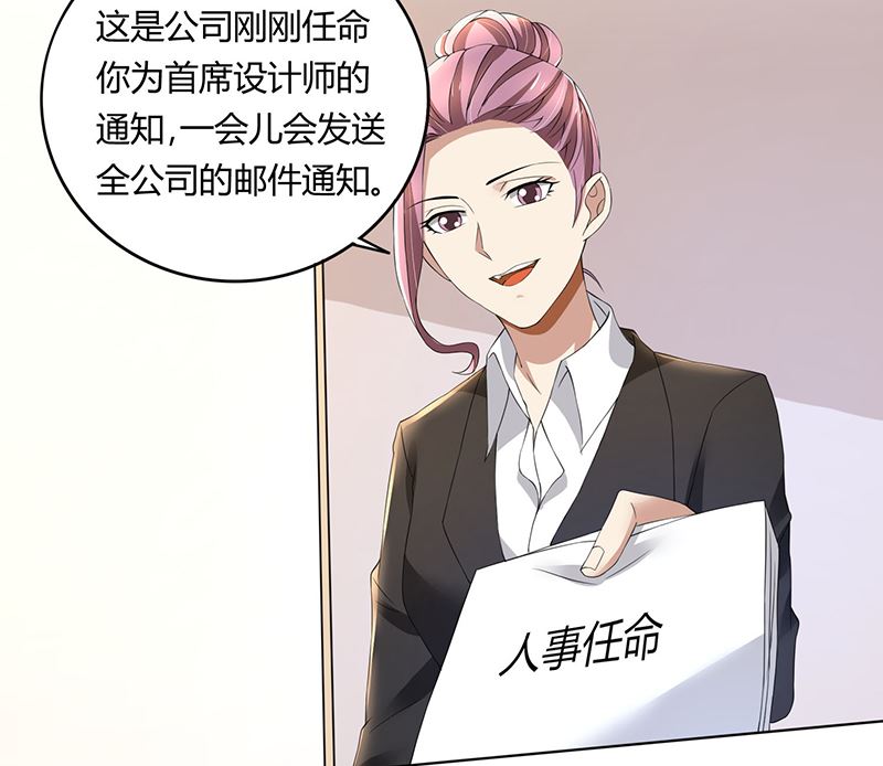 第62话 贱人-第62话