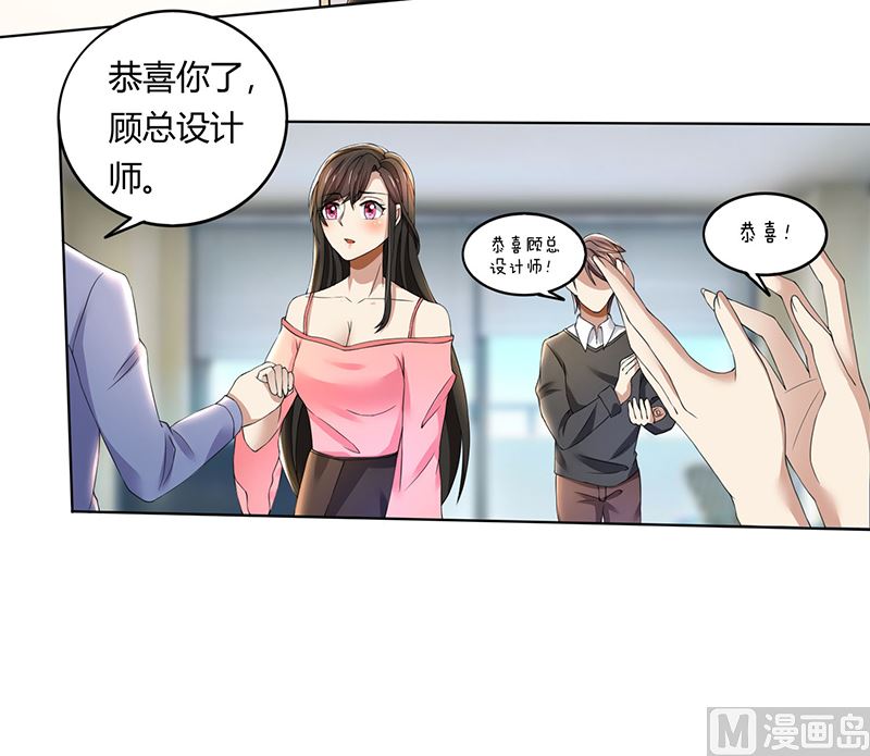 第62话 贱人-第62话