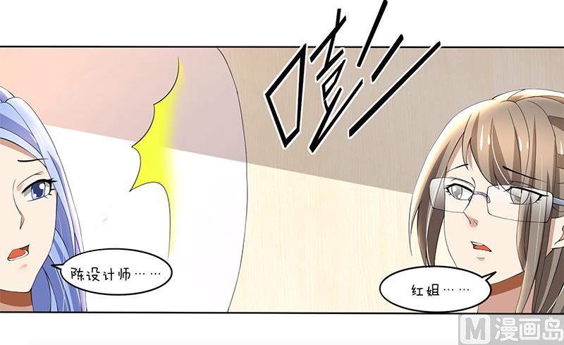 第62话 贱人-第62话