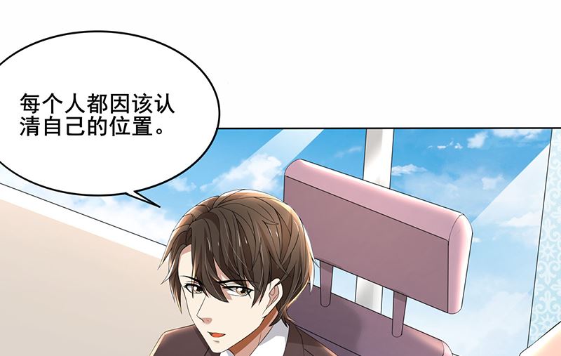 第62话 贱人-第62话