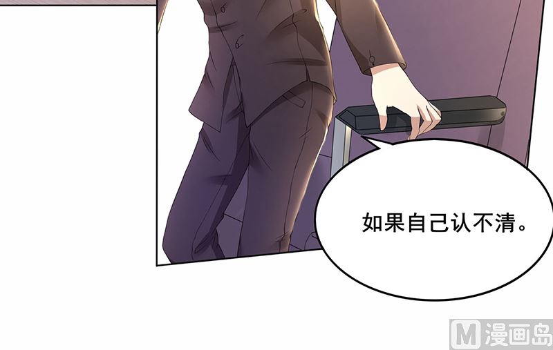 第62话 贱人-第62话