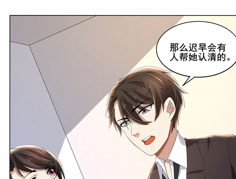 第62话 贱人-第62话