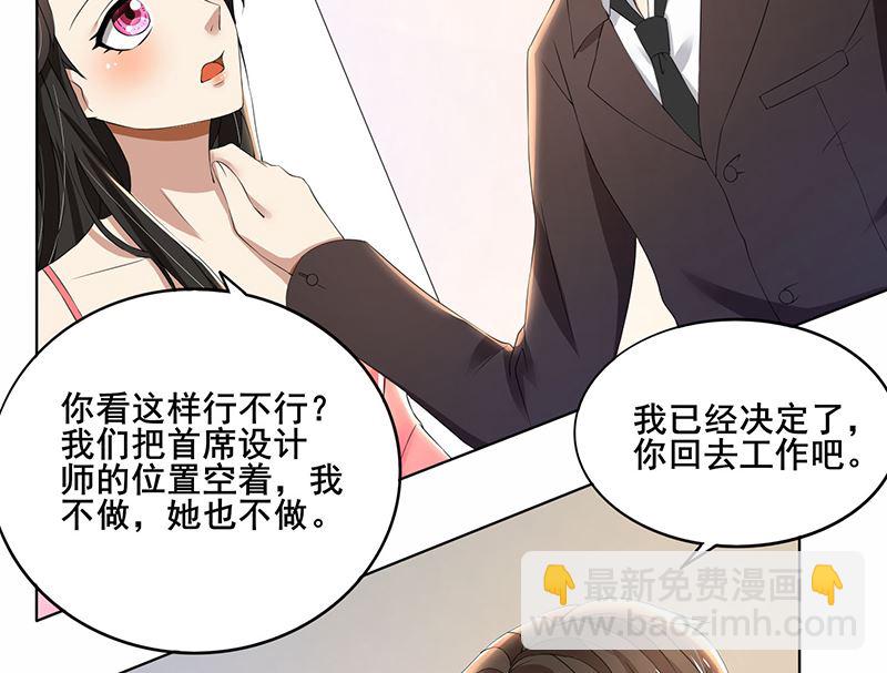 第62话 贱人-第62话