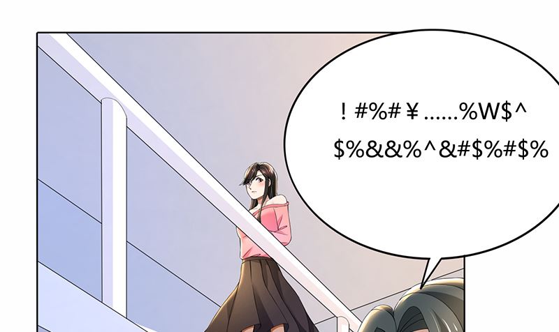 第64话 你和你妈过吧-第64话