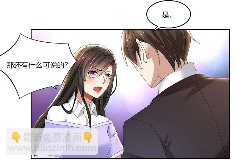 第64话 你和你妈过吧-第64话