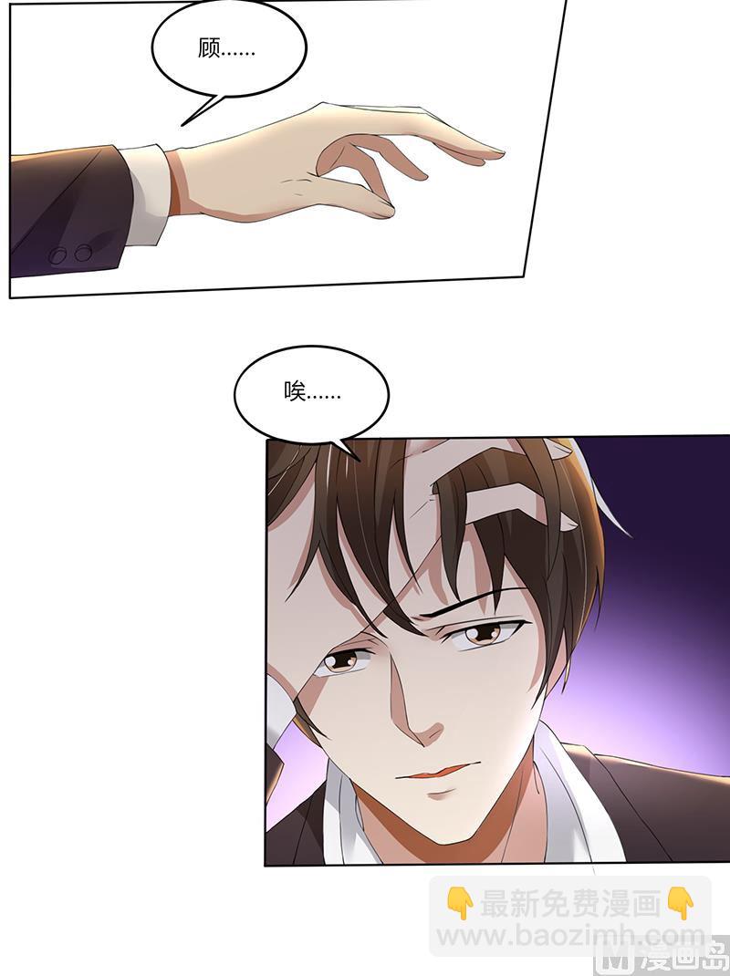 第64话 你和你妈过吧-第64话