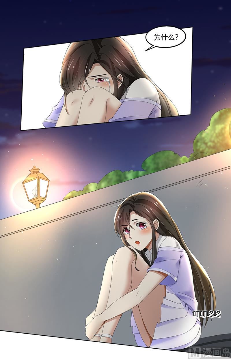 第64话 你和你妈过吧-第64话