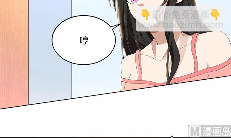 第64话 你和你妈过吧-第64话