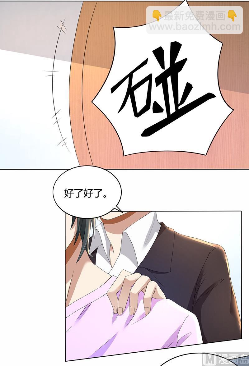 第64话 你和你妈过吧-第64话