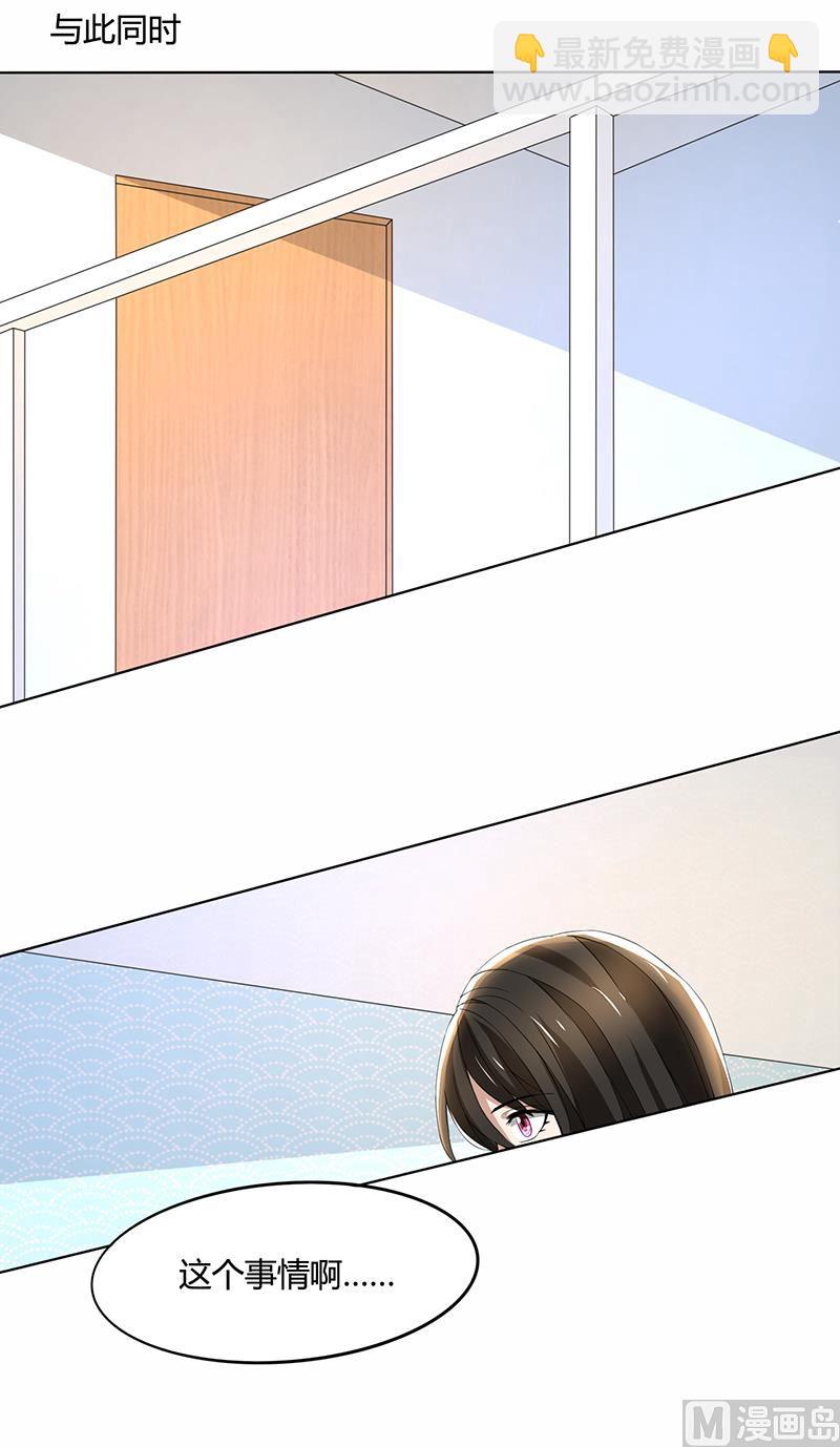 第64话 你和你妈过吧-第64话