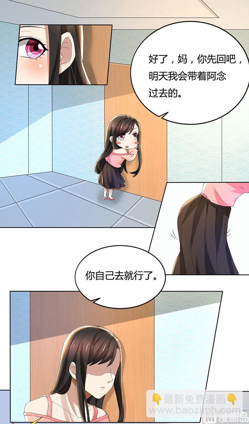 第64话 你和你妈过吧-第64话