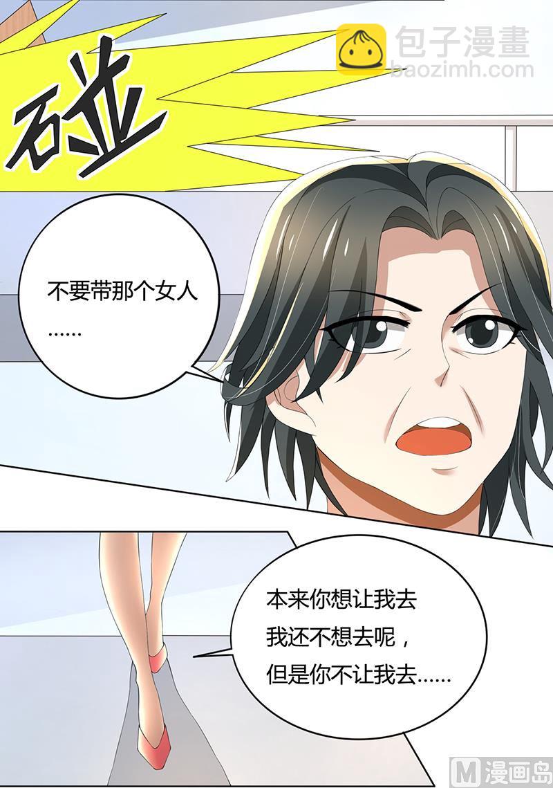 第64话 你和你妈过吧-第64话