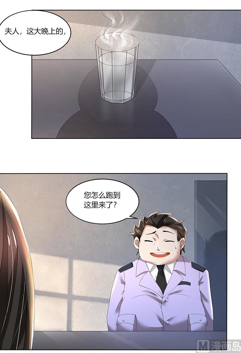 第66话 锦年，你快来吧-第66话