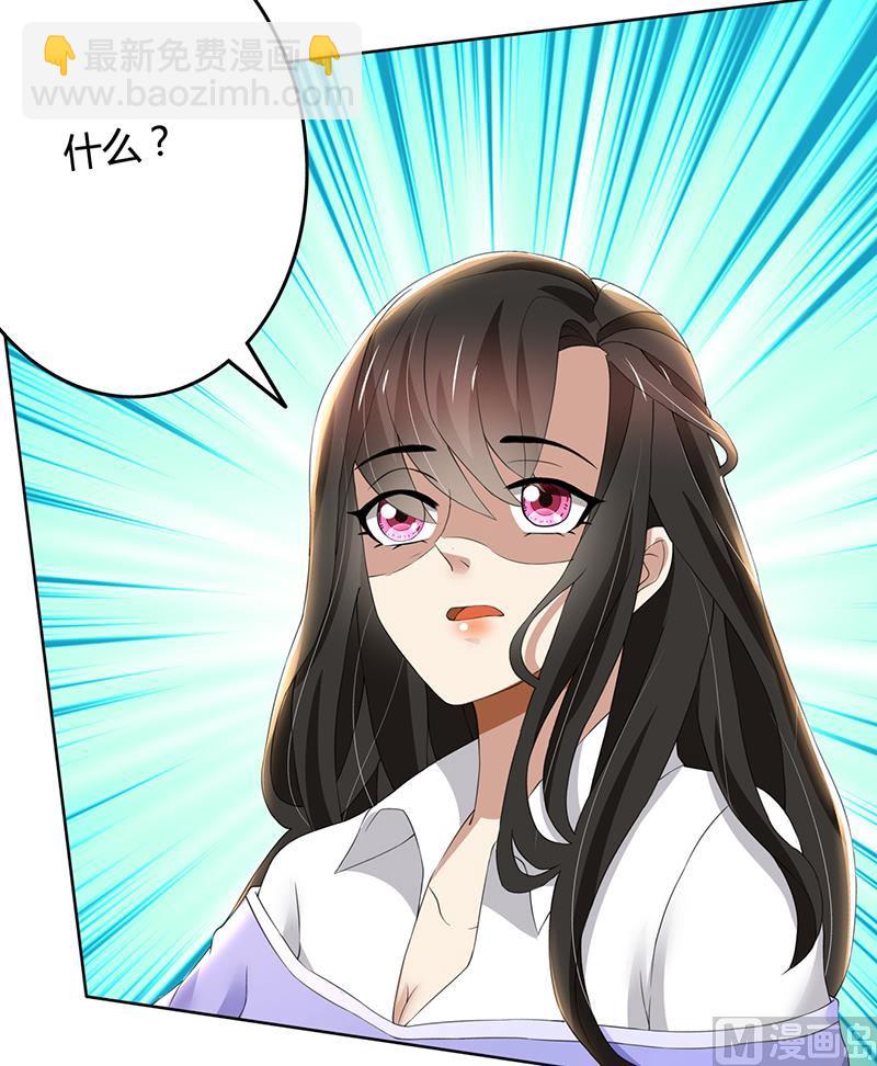 第66话 锦年，你快来吧-第66话