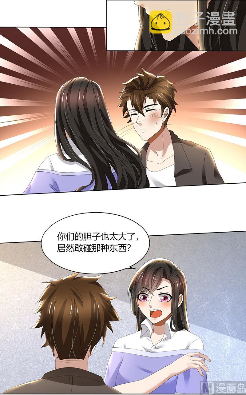 第66话 锦年，你快来吧-第66话