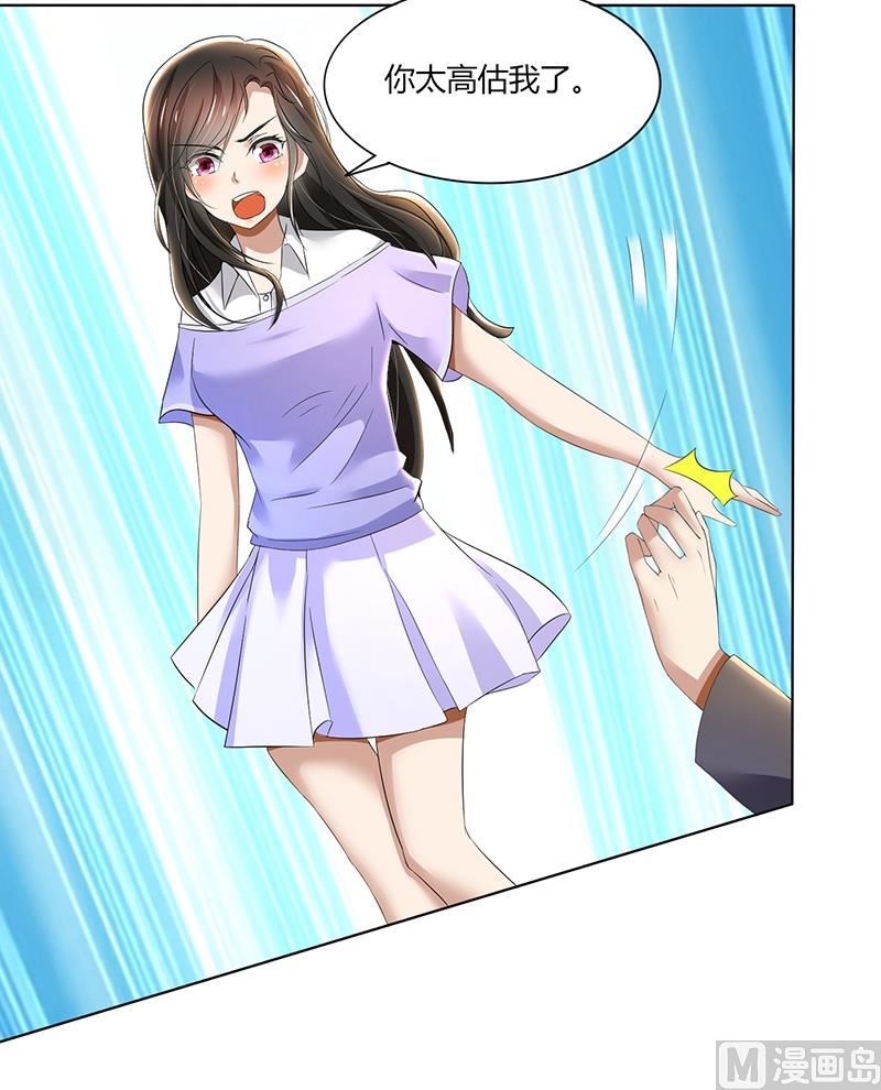 第66话 锦年，你快来吧-第66话