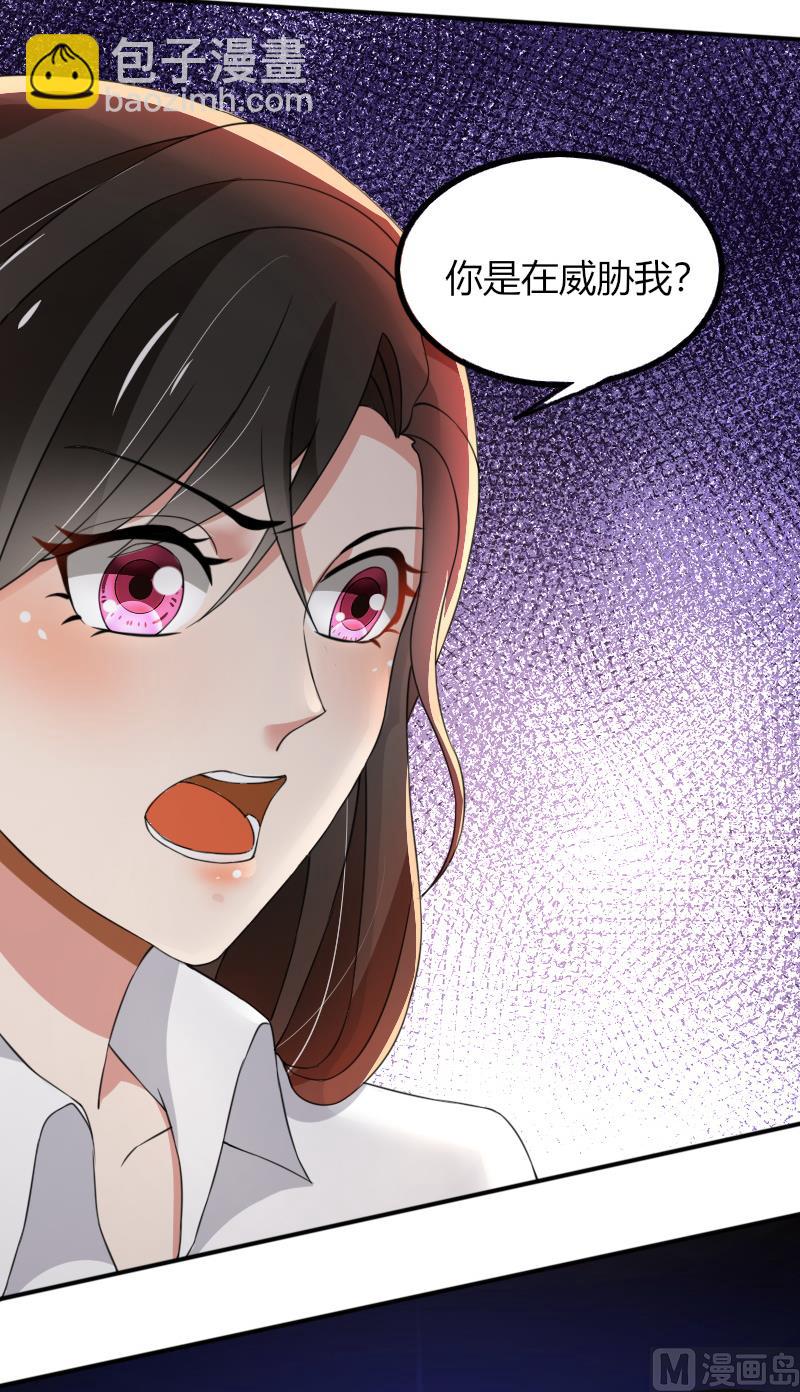 第66话 锦年，你快来吧-第66话