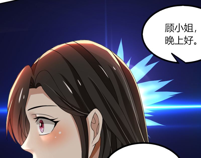 第66话 锦年，你快来吧-第66话