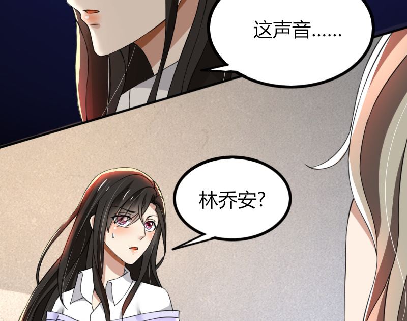 第66话 锦年，你快来吧-第66话