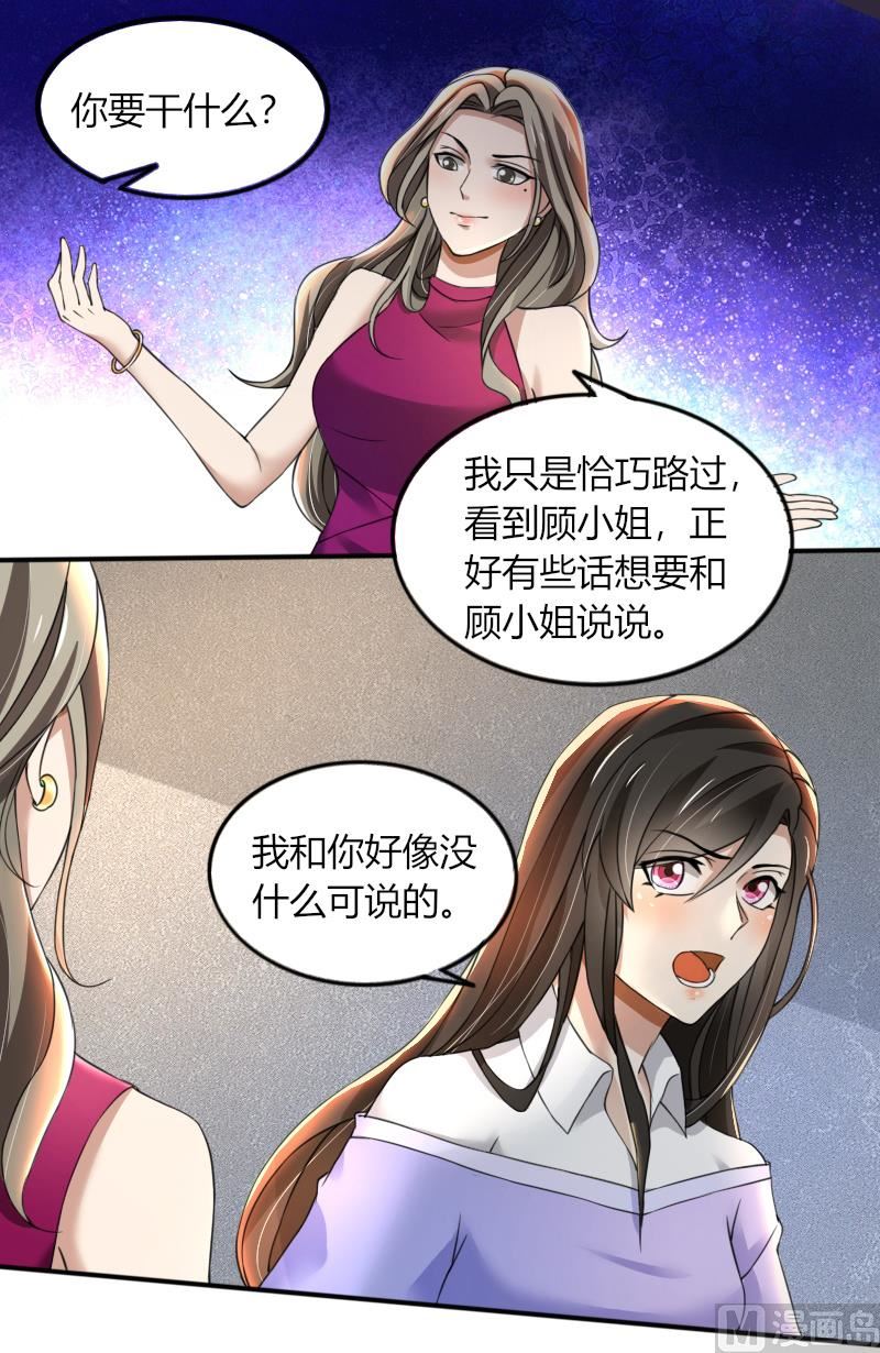 第66话 锦年，你快来吧-第66话