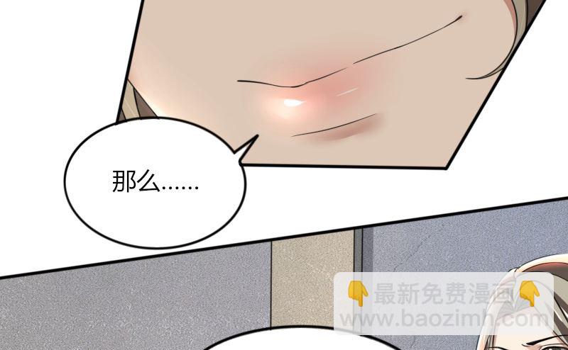 第66话 锦年，你快来吧-第66话