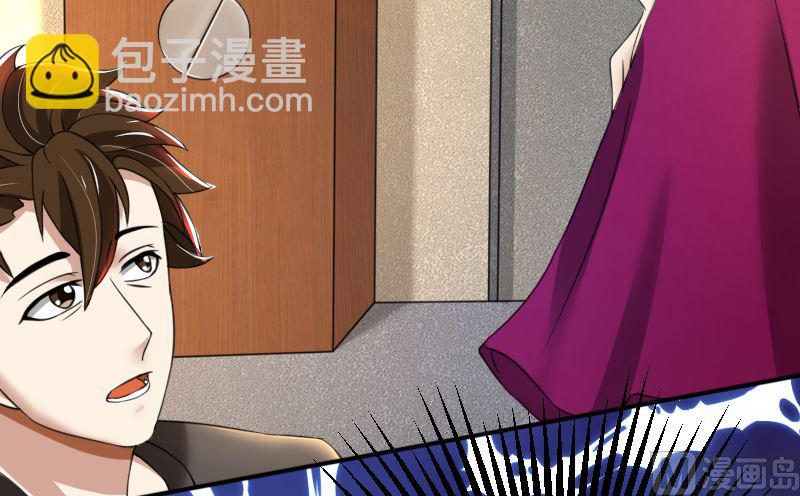 第66话 锦年，你快来吧-第66话