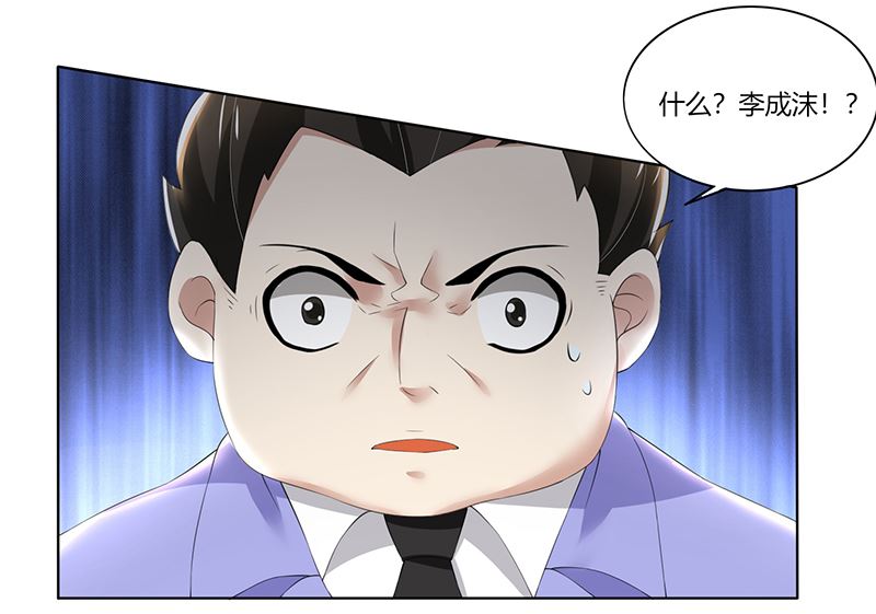 第66话 锦年，你快来吧-第66话