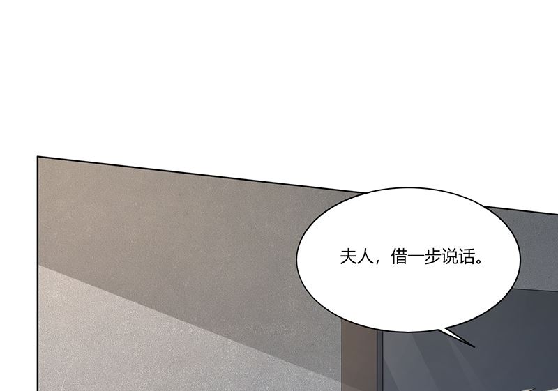 第66话 锦年，你快来吧-第66话