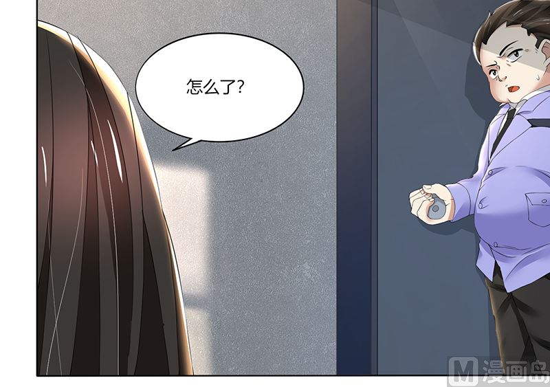 第66话 锦年，你快来吧-第66话